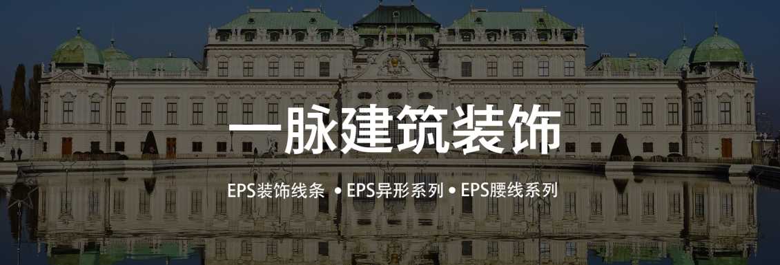 广西南宁一脉建筑装饰材料有限公司